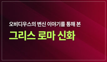 교육과정사진