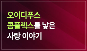 교육과정사진