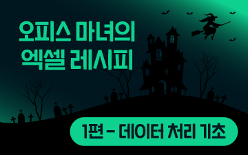 교육과정사진