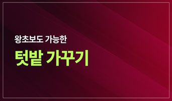 교육과정사진