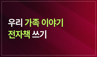 교육과정사진