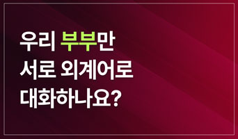 교육과정사진