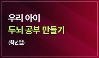 교육과정사진
