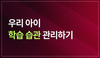 교육과정사진