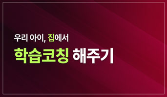 교육과정사진