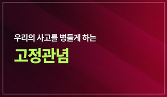 교육과정사진