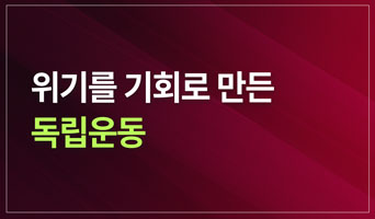 교육과정사진