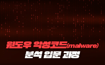 교육과정사진