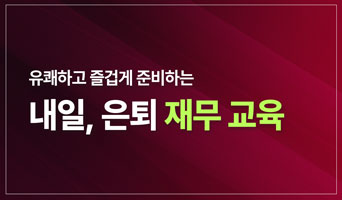 교육과정사진