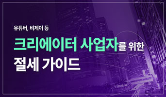 교육과정사진