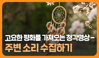 교육과정사진