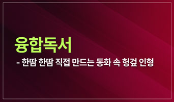 교육과정사진