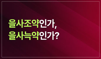 교육과정사진