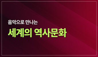 교육과정사진