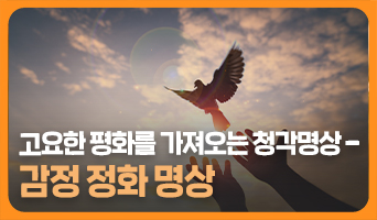 교육과정사진
