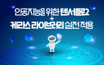 교육과정사진