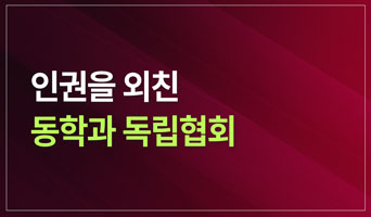 교육과정사진