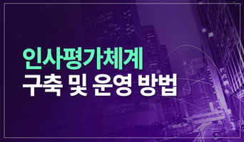 교육과정사진