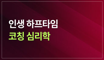 교육과정사진