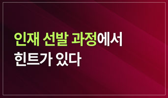 교육과정사진