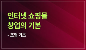 교육과정사진