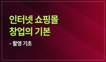교육과정사진
