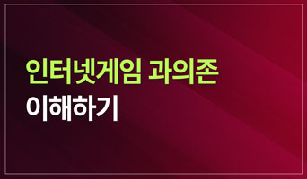 교육과정사진