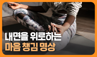 교육과정사진