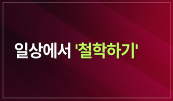 교육과정사진