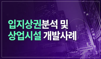 교육과정사진