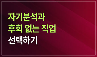 교육과정사진