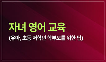 교육과정사진
