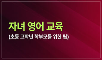 교육과정사진