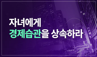 교육과정사진