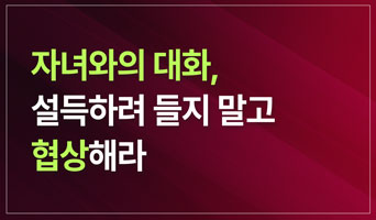 교육과정사진