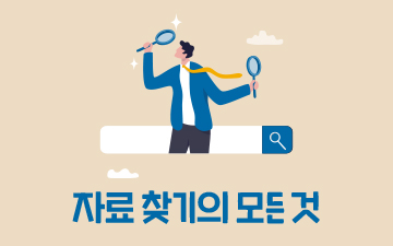 교육과정사진