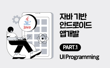 교육과정사진