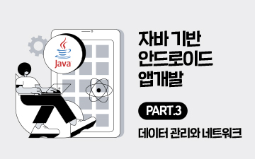 교육과정사진