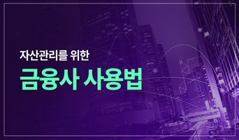 교육과정사진