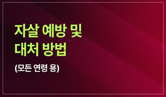 교육과정사진