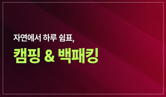 교육과정사진