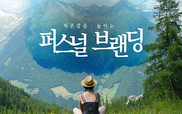 교육과정사진