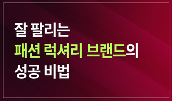 교육과정사진