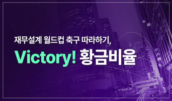 교육과정사진