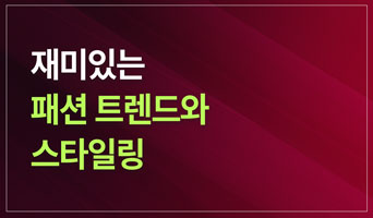 교육과정사진