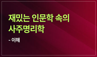 교육과정사진