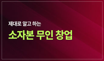 교육과정사진