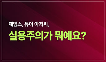 교육과정사진