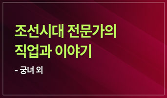 교육과정사진
