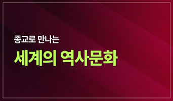 교육과정사진